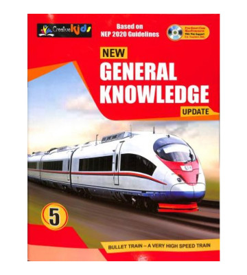 Cordova New General Knowledge  Class-5